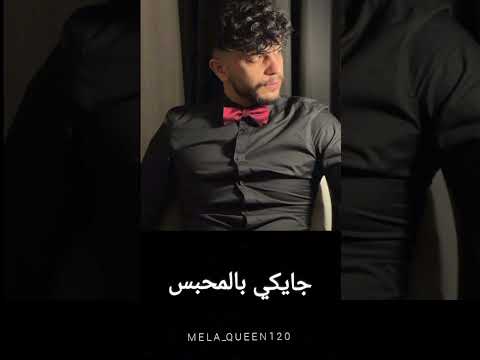 مكس موزو و انطوني لعيونك انا فراشة  