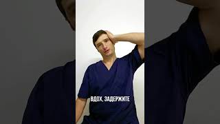 Как избавиться от боли в шее за 2 минуты в день  #упражнениядляшеи #шея  #остеопатия