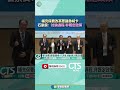 健保補充保費改革引發爭議