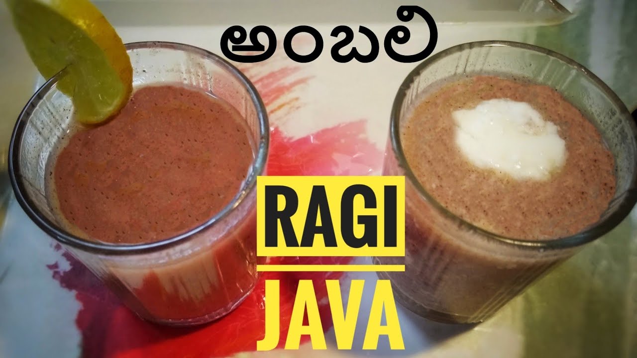 Ragi Java | Hot & Cold Drink with Healthy Ingredients | Vimala's Rasoi ...