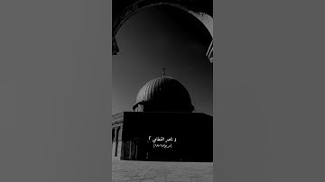 ويقول الانسان أإذا ما مت لسوف أخرج حيا | سورة مريم | القارئ ناصر القطامي