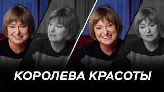 Королева красоты | Нина Зверева #МояПолосатаяЖизнь | Глава 9