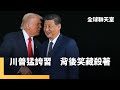 美國重啟核武試驗