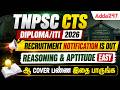 TNPSC Diploma ITI Level Exam 2026 Tamil | CTSE Aptitude and Reasoning Preparation Strategy