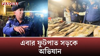 Download Lagu ট্যুরিস্ট পুলিশের এডিশনাল ডিআইজিকে পাত্তা দিলোনা 'হোটেল সায়মন' | Ovijan | Cox's Bazar Tourist Police MP3