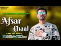 Che chaya afsar aay  kashmiri trending song  masa maar zulfan  mir waseem  muhsen khan