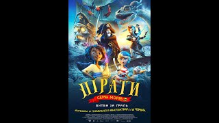 ПІРАТИ СЕМИ МОРІВ 2025 | ОФІЦІЙНИЙ ТРЕЙЛЕР.