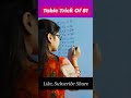 Table Tricks of 81 #maths #tableof81 #tabletrick #shorts #trendingshorts #ytshorts #mathshorts