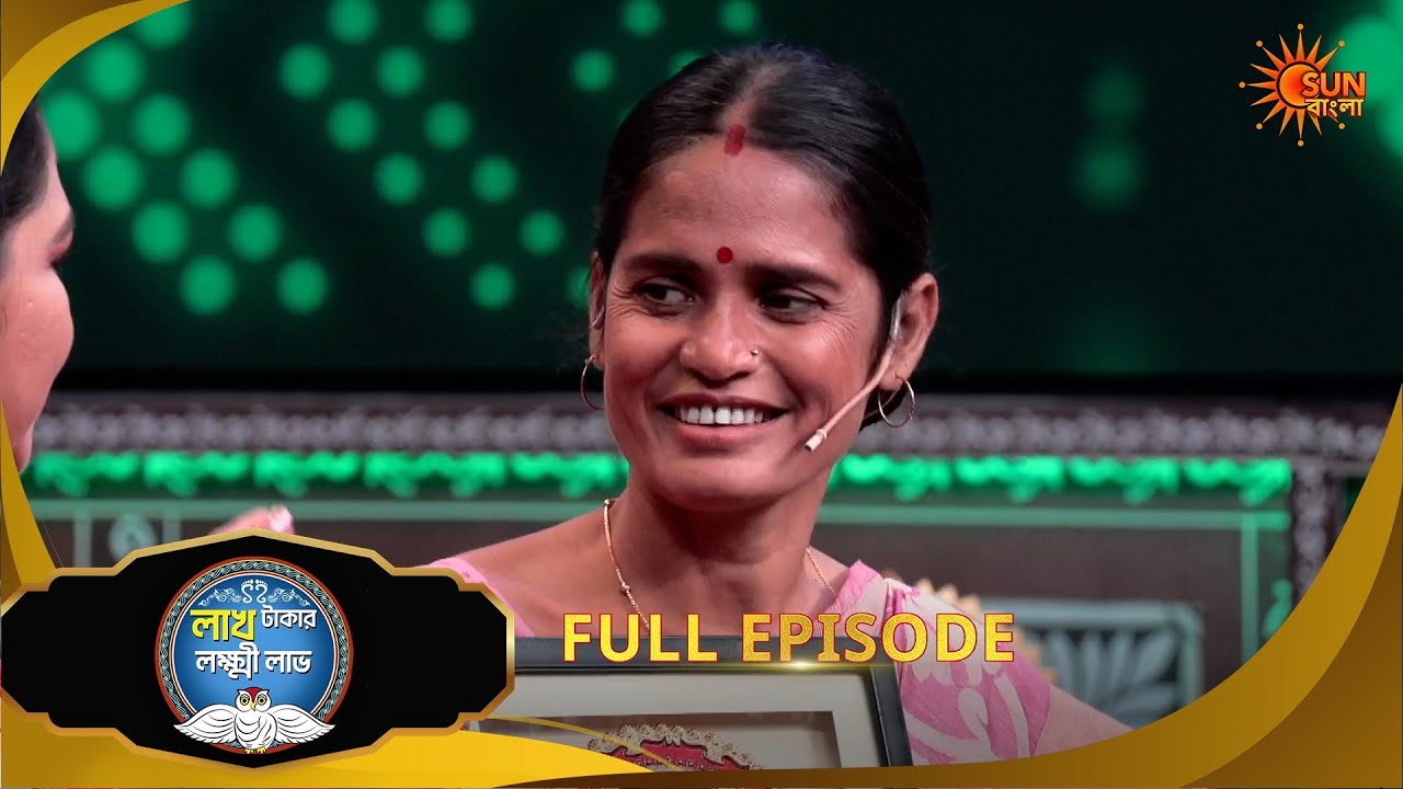 Lakh Takar Lokkhi Labh|লাখ টাকার লক্ষ্মী লাভ|Full Ep:Pt 2|Ep - 455|01 Mar 2026|Sun Bangla