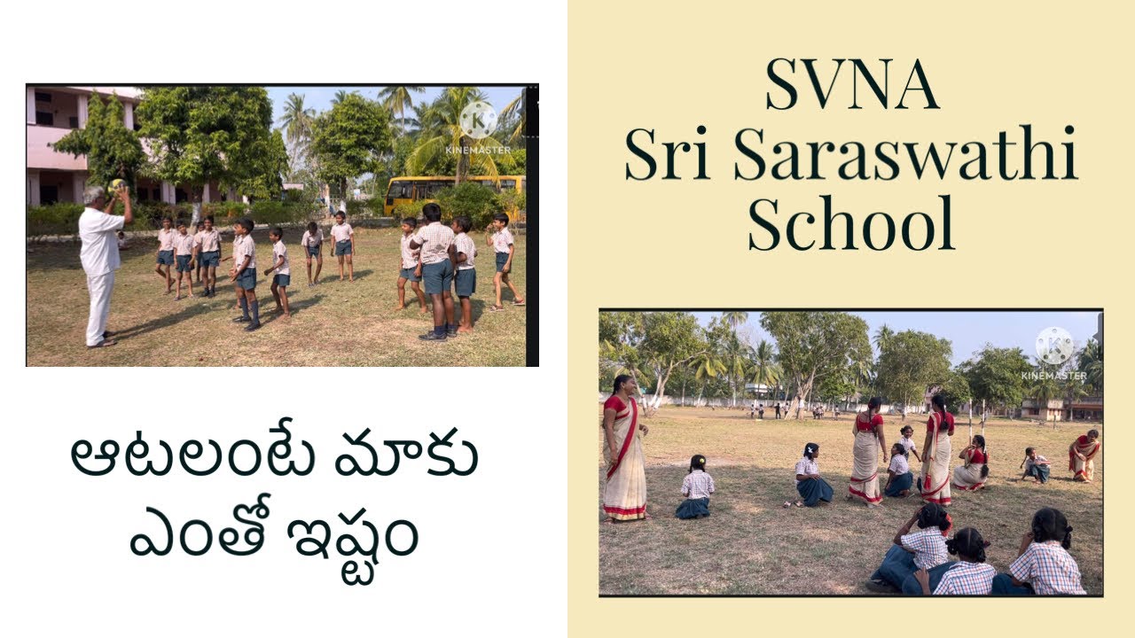 SVNA Sri Saraswathi Vidya Mandir Play Ground Sports N Games svna-sri-saraswathi-vidya-mandir-play-ground-sports-n-games
