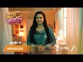 SHUBH SHRAVANII | EP - 92 | Webisode 2 | Apr 22 2026 | Zee MARATHI