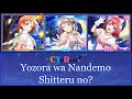 CYaRon!- Yozora wa Nandemo Shitteru no? [ENG/ROM/KAN][FULL]