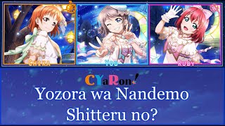 CYaRon!- Yozora wa Nandemo Shitteru no? [ENG/ROM/KAN][FULL]