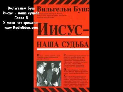 судьба быть руководителем