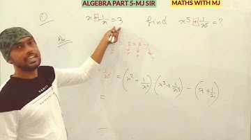 DAY 17|| ALGEBRA के महत्वपूर्ण सवाल || ALGEBRA PART 5 || MATHS WITH MJ