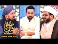 Watch Apne Aamal Ko kaise Behter Banayen - Shan-e-Mustafa – Rabi ul Awal Special Online In Hd