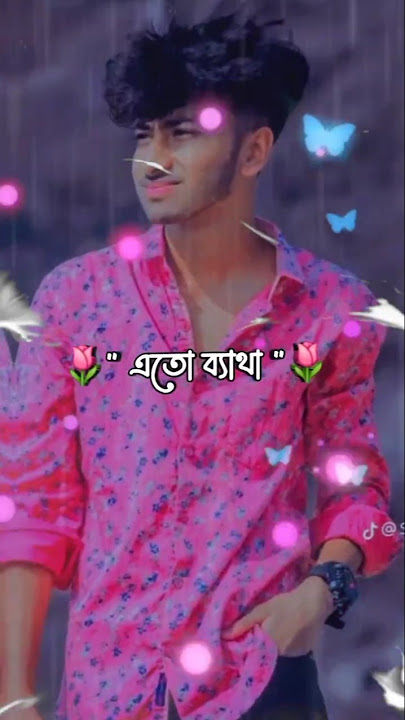 Download lagu Sadhin Basar Tik tok Video 💗#fyp #foryou #vairalshort #foryourpage #youtubeshorts #tiktok #youtube