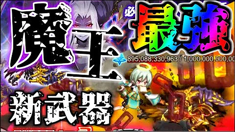 ログレス 新 ジョブ 狂 戦士