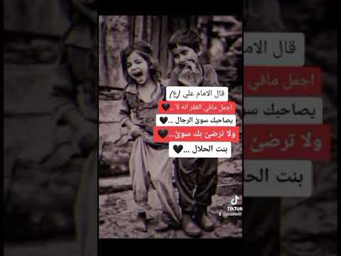 اروع ماقال الامام علي عليه السلام عن الفقر