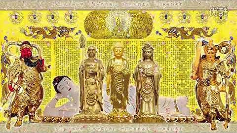 讚佛偈 ─ 天上天下無如佛 高清 标清