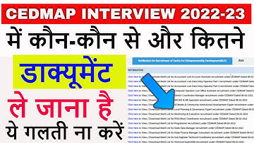 cedmap interview 2022 में क्‍या क्‍या ले जाना है और क्‍या क्‍या प्रश्‍न पूछे || AS Online Studio ||