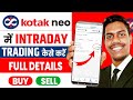 Kotak Neo App Me Trading Kaise Kare? | How to Use Kotak Neo App | Full Review 2025