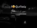 حالات واتس اب انسه ونسه زكره 