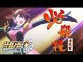 [PS4]機器人大戰OG-The Moon Dwellers-必殺技一覽(女子篇) (修正)