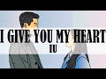 I Give You My Heart (마음을 드려요) - IU [Lyric Video][Crash Landing On You]