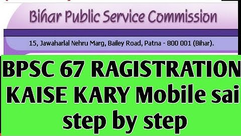 bpsc 67th application form 2021/bpsc ragistration kaise kary/how to fill bpsc form 2021ragistration