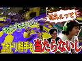 【ヴァリフォイ】キャンプもエナドリもリュウグウもきつい【スプラトゥーン3】