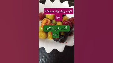 تلاوة ماشاء الله  تبارك الرحمان