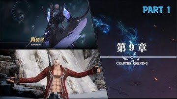 Devil May Cry Peak of Combat Chapter 9 Part 1 Walkthrough/Gameplay Android #devilmaycry #dmchd