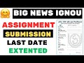IGNOU Assignment Last Date Extended | New Submission Date (@IGNOUWalaFoji )