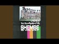 Shembe Is The Way