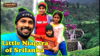 St. Clair's Falls | Sri Lanka | සාන්ත ක්ලෙයාර් ඇල්ල| Travel with family by Travel With Family 369 views 3 years ago 2 minutes, 37 seconds