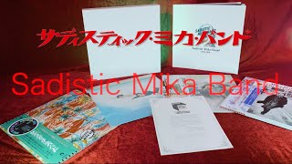 サディスティック・ミカ・バンド「1973-1976 LP BOX」開封動画