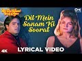 Dil mein sanam lyrical  phir teri kahani yaad aayee  alka yagnik kumar sanu  rahul roy pooja