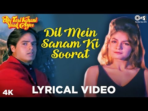 Dil Mein Sanam Lyrical - Phir Teri Kahani Yaad Aayee | Alka Yagnik, Kumar Sanu | Rahul Roy, Pooja