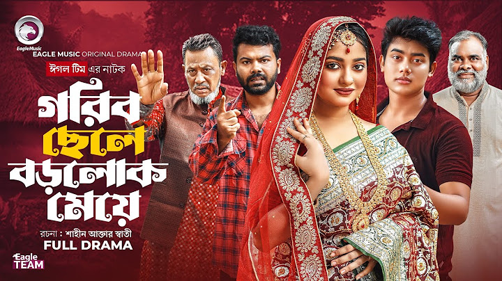 Gorib Chele Borolok Meye | গরিব ছেলে বড়লোক মেয়ে (Full Natok) Eagle Team | Bangla Natok 2025