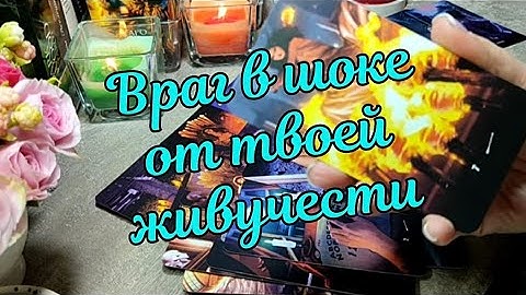 😎👌 Враги в шоке от твоей живучести и выносливости 🤯😂