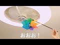 【家電王】LED照明から風が出ます！