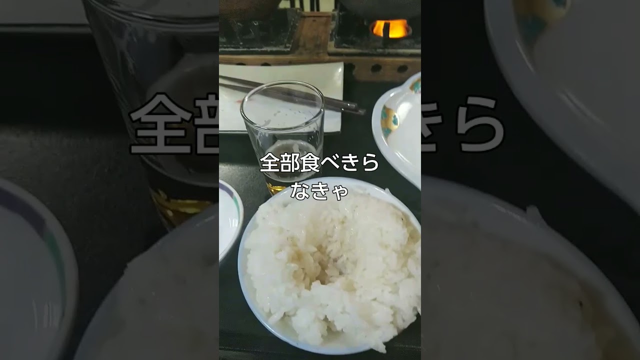 伊香保温泉今日の夕飯5連休 2日目の夜