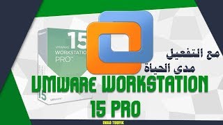 How to download and install Vmware Workstation 9 for free (32bit and 64bit)