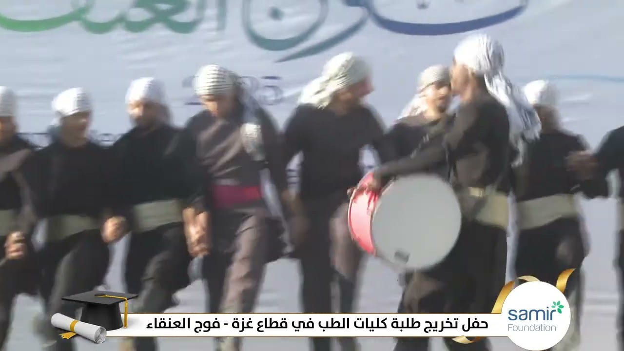 Palestinian Dabke: Al-Anqa’a Class | فقرة الدبكة الفلسطينية: فوج العنقاء