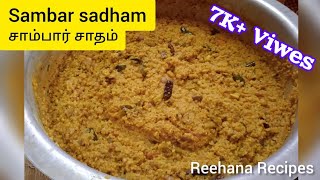 3 Kg Rice Sambar sadham | 3 கிலோ அரிசி சாம்பார் சாதம் | Reehana Recipes