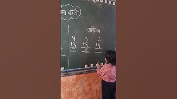 Sum #nipunbharat #nipunup #nipunharyana #shorts #youtubeshorts #ytshorts