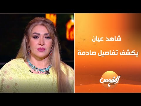 تفاصيل ص ادمة من موقع ح ادث الشيخ زايد يكشفها شاهد عيان على الهواء ورد قوى من لقاء سويدان