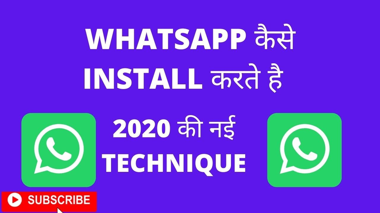 install whatsapp download