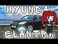 Hyundai Elantra HD - обзор